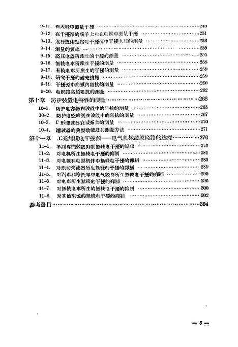 [下载][空000003].pdf