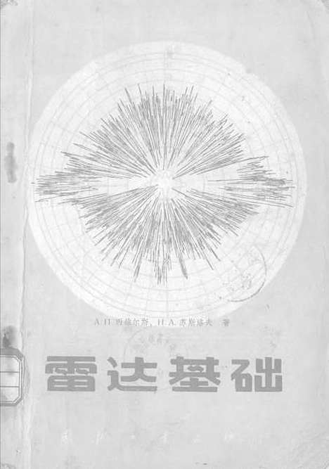 [下载][空000004].pdf