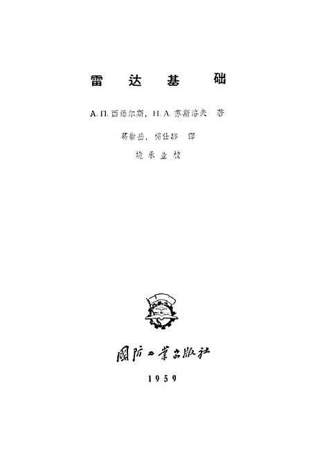 [下载][空000004].pdf