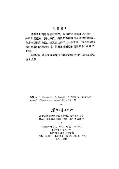 [下载][空000004].pdf