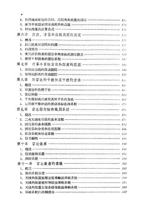 [下载][空000004].pdf