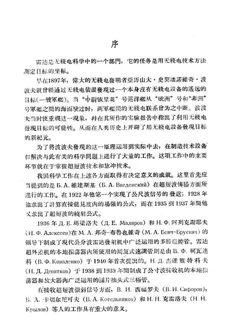 [下载][空000004].pdf