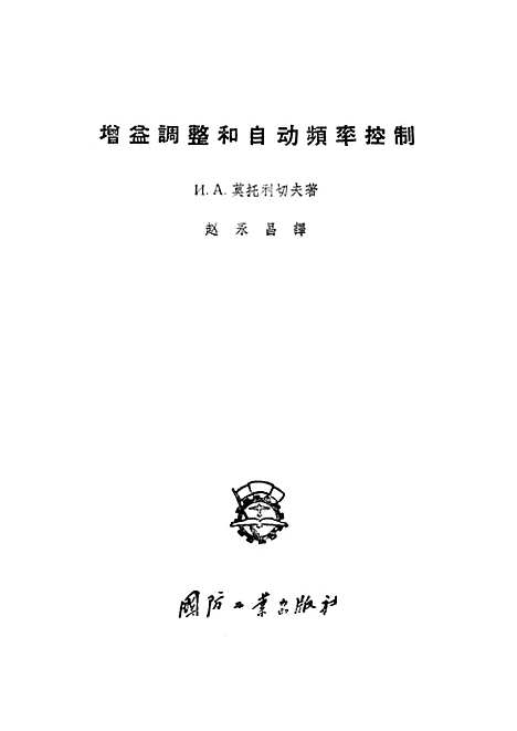 [下载][空000005].pdf