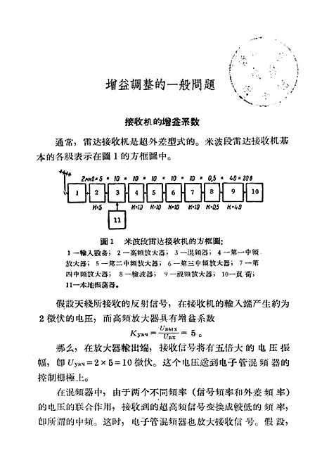 [下载][空000005].pdf