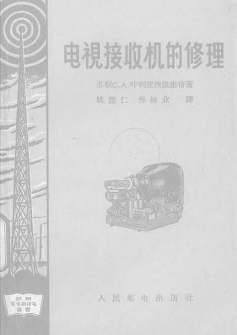 [下载][空000007].pdf