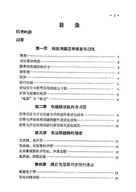 [下载][空000007].pdf