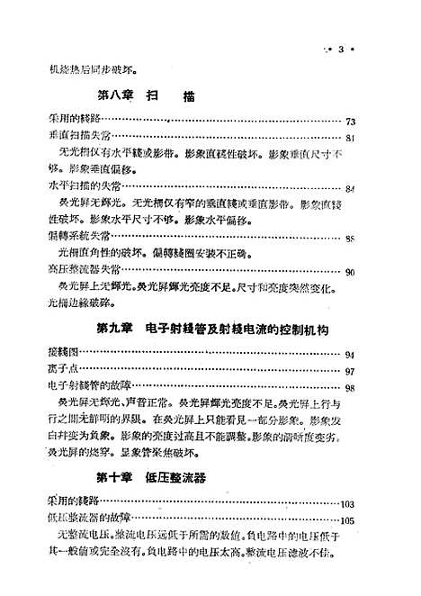 [下载][空000007].pdf