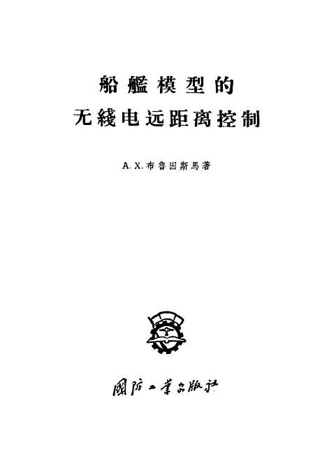 [下载][空000006].pdf