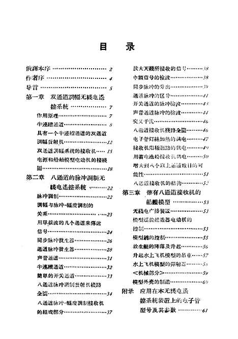 [下载][空000006].pdf