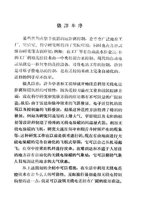 [下载][空000006].pdf