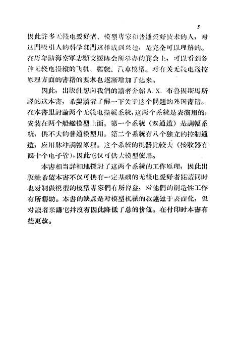 [下载][空000006].pdf