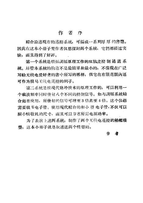 [下载][空000006].pdf