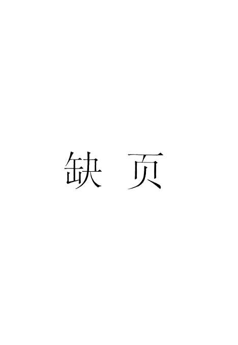 [下载][测量学]中国工业.pdf