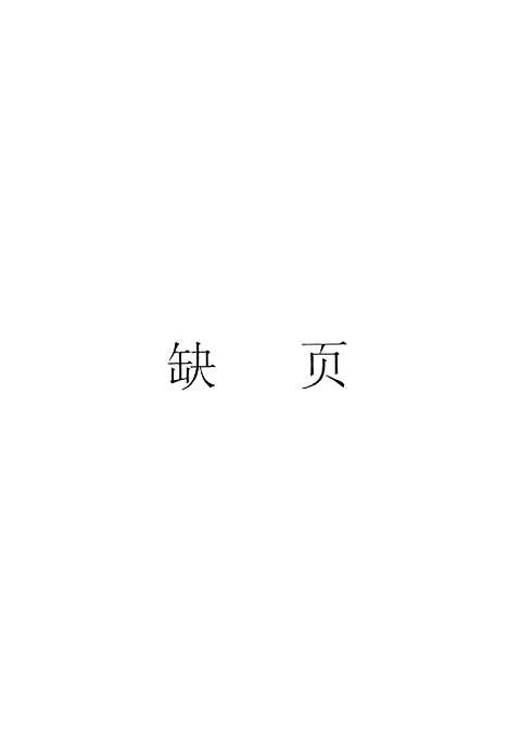 [下载][养蜂学]农业.pdf