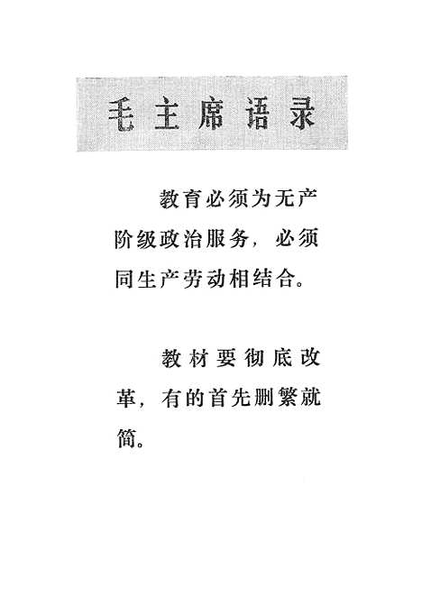 [下载][初等数学代数].pdf