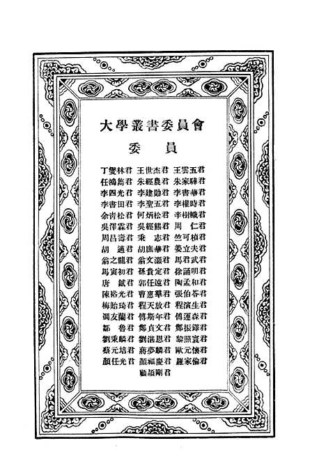 [下载][逻辑]印书馆.pdf