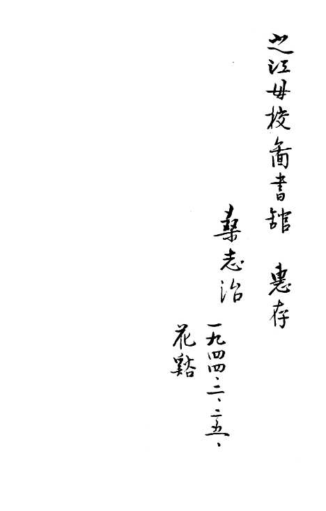 [下载][定性分析]印书馆.pdf