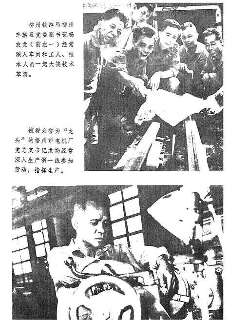 [下载][先锋赞]南宁.pdf