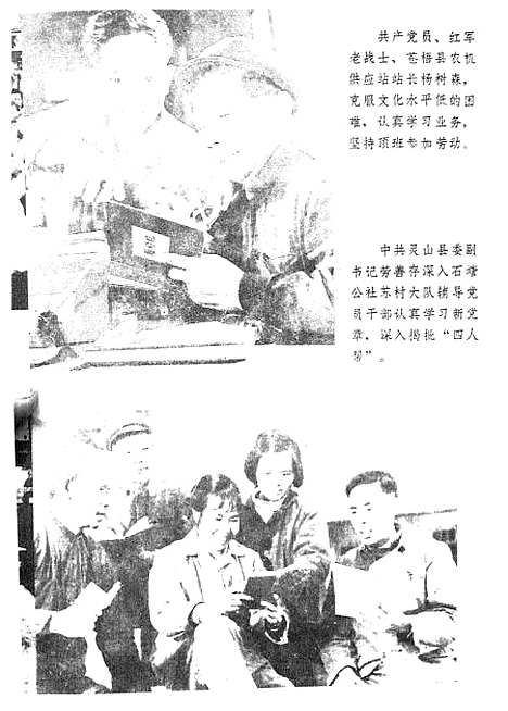 [下载][先锋赞]南宁.pdf