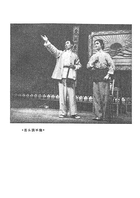 [下载][小戏曲选1怎么谈不拢秧小保管上任]上海文化.pdf