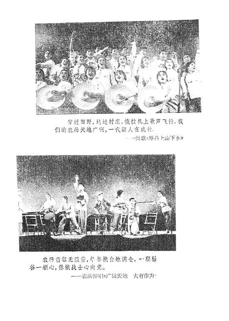 [下载][激流红心].pdf