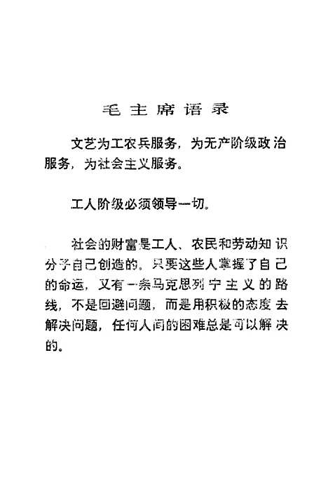 [下载][船台战歌].pdf