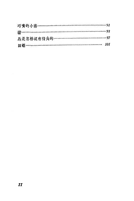 [下载][金沙滩]上海文艺.pdf