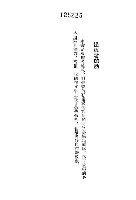 [下载][大冬瓜].pdf