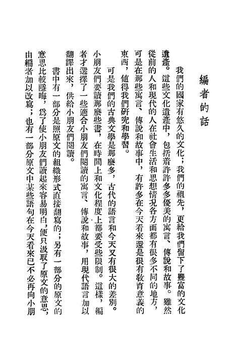 [下载][买凤凰].pdf