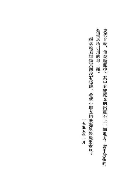 [下载][买凤凰].pdf