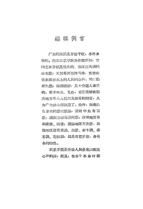 [下载][钢铁元帅升了帐].pdf