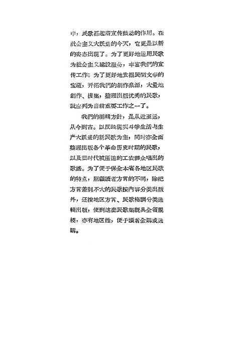 [下载][钢铁元帅升了帐].pdf