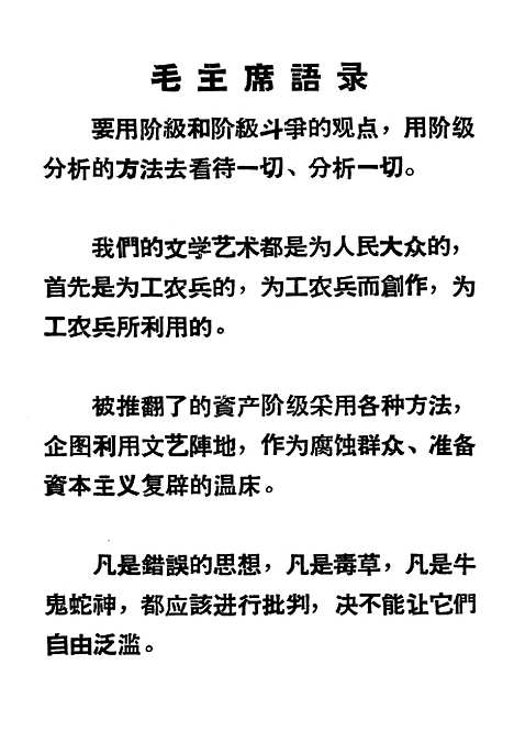 [下载][哲学民歌选].pdf