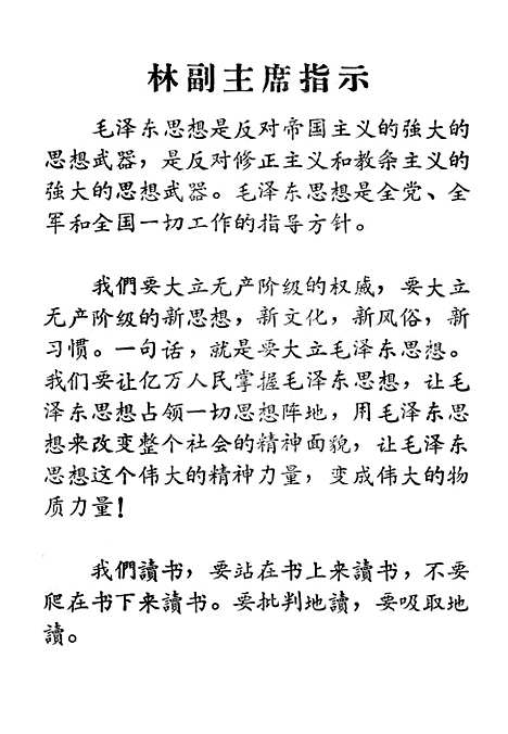 [下载][哲学民歌选].pdf