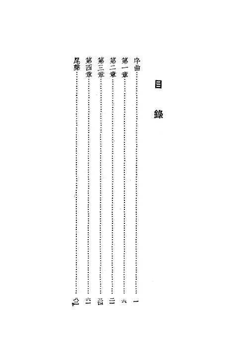 [下载][赵巧儿]新华书店.pdf