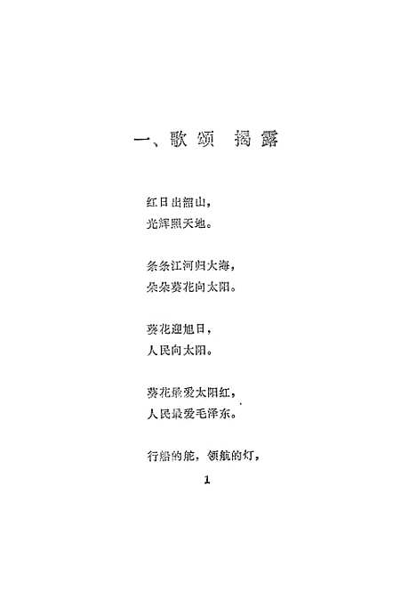 [下载][智慧的花朵]南宁.pdf