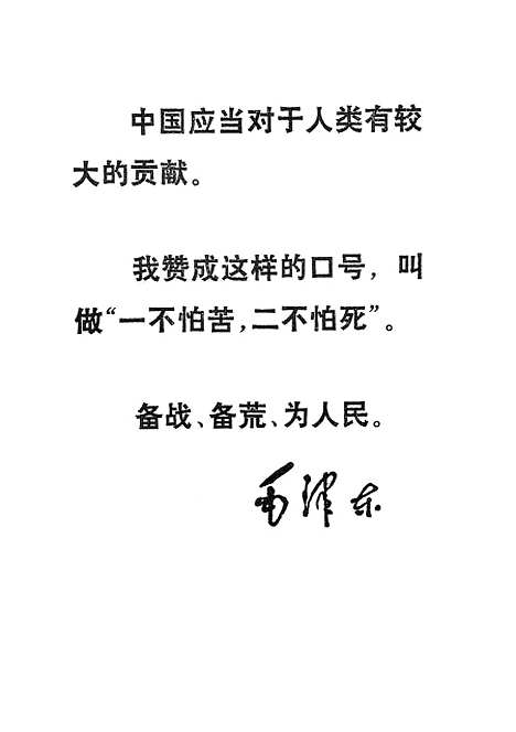 [下载][海港红旗]上海出版革命组.pdf