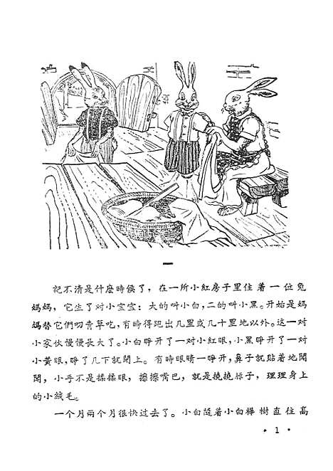 [下载][牛司令小白].pdf