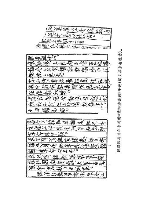 [下载][陈毅在赣南]中国_少年儿童.pdf