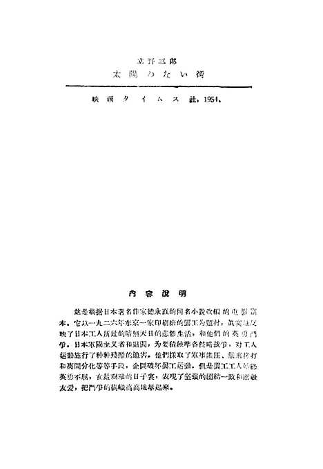 [下载][没有太阳的街]艺术.pdf