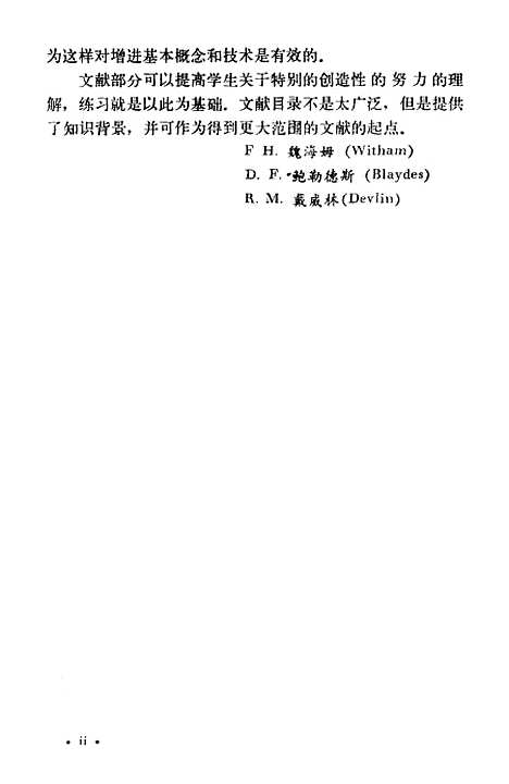 [下载][植物生理学实验]科学.pdf