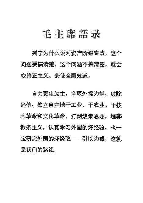 [下载][出国参观考察报告日本环境保护情况]科学技术文献.pdf