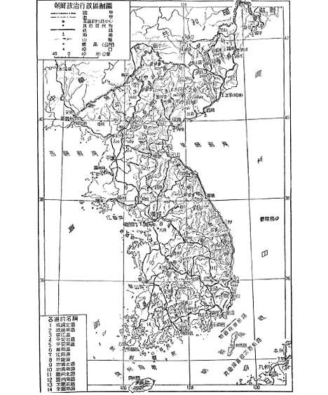 [下载][朝鲜]生活读书新知三联书店.pdf