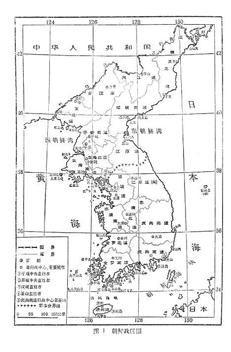 [下载][朝鲜]印书馆.pdf