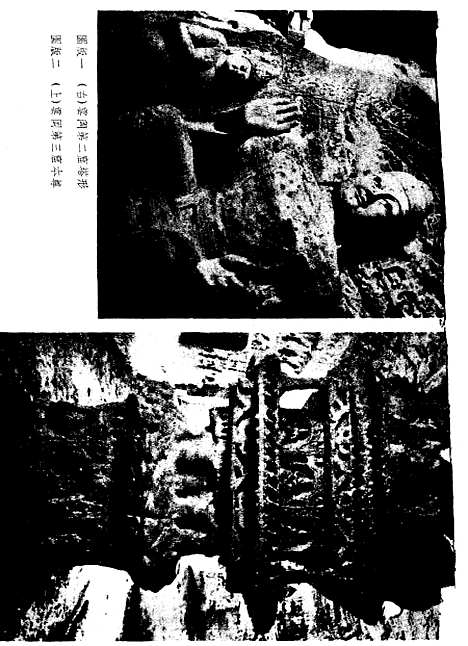 [下载][北朝石窟艺术]上海出版.pdf