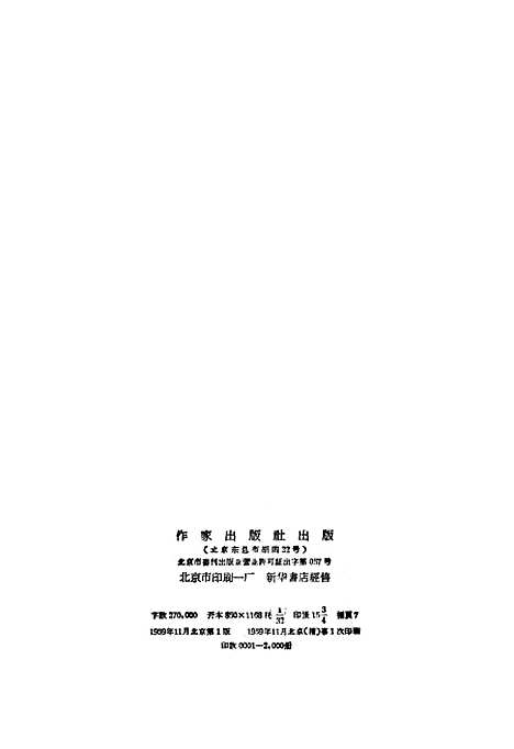 [下载][潮汐集]作家.pdf