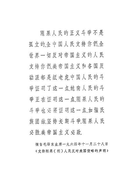 [下载][赤道战鼓]中国戏剧.pdf