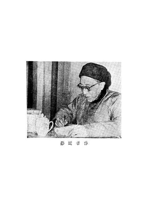 [下载][楚辞学论文集]上海古籍.pdf