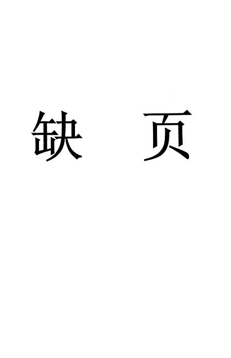 [下载][养蜂学]舍尔宾纳农业.pdf