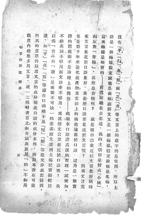 [下载][物质与记忆].pdf